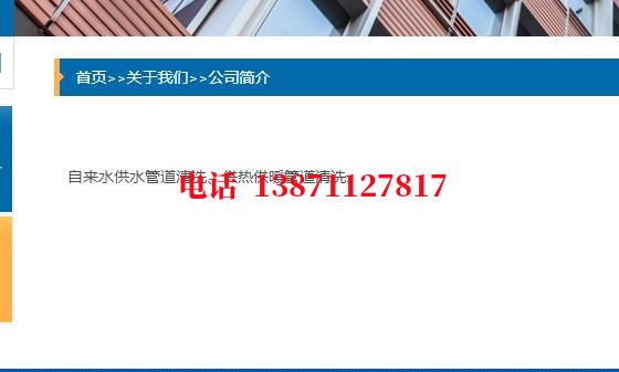 沧州自来水环保石油管道清洗油垢